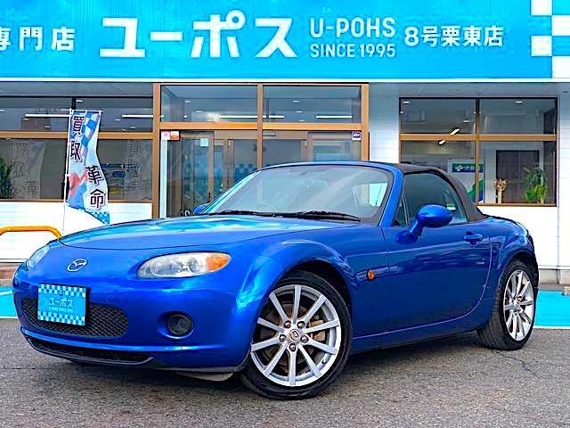 トヨタ クラウン エンジンオイル交換 ユーポス8号栗東店 定期メンテナンス 滋賀 GRS200 