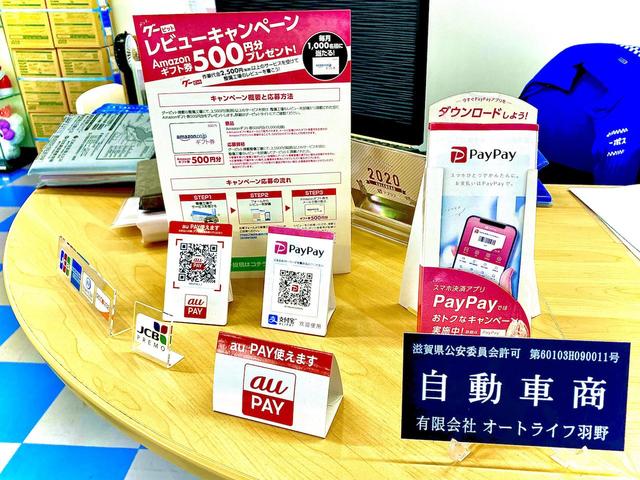 ダイハツ エッセ エンジンオイル交換 ユーポス8号栗東店 定期メンテナンス 滋賀