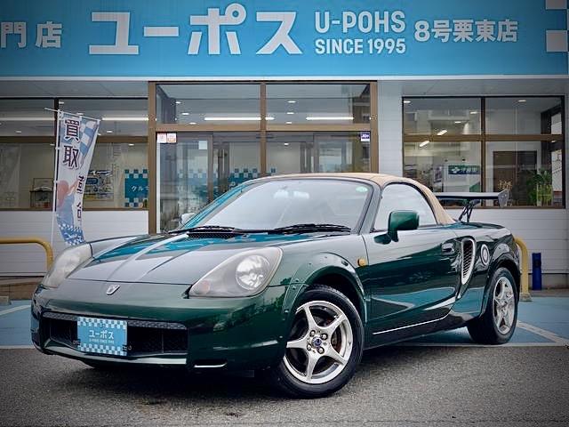 トヨタ ヴェルファイア オイル交換 滋賀 ユーポス8号栗東店 2.4 ANH20W