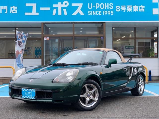 ユーポス8号栗東店 トヨタ ＭＲ－Ｓ Ｖエディション シーケンシャルAT レザーシート ＥＴＣ 在庫車紹介 滋賀県 栗東 守山 草津 大津 湖南 野洲 甲賀 高価買取