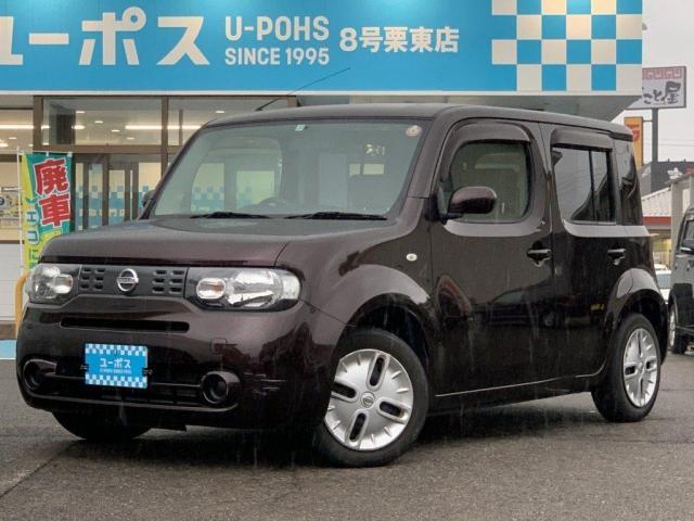 ユーポス8号栗東店 日産 キューブ 高価買取 滋賀県 栗東 守山 草津 大津 湖南 野洲 甲賀 コンパクト