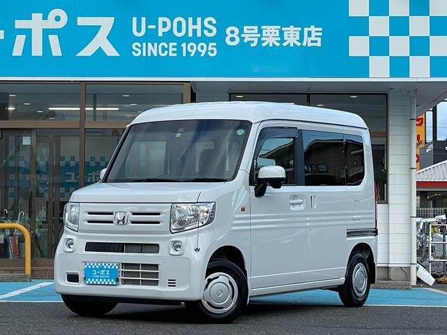 ユーポス8号栗東店 ホンダ N-VAN 在庫車紹介 L・ホンダセンシング 0.4万km ストラーダナビ バックカメラ キーレス 電動格納ミラー 両側スライドドア 路外逸脱抑制機能 衝突軽減ブレーキ 高価買取 滋賀県 栗東 守山 草津 大津