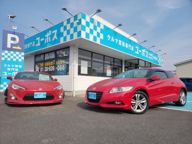 滋賀　ユーポス8号栗東店 日産 デュアリス 高価買取 栗東 守山 草津 大津 湖南 野洲 甲賀