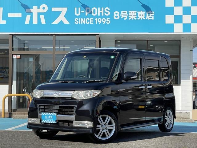 滋賀 ユーポス8号栗東店 軽自動車 モコ タント ワゴンR ミラジーノ 中古車　滋賀 栗東 守山 草津 大津 湖南 野洲