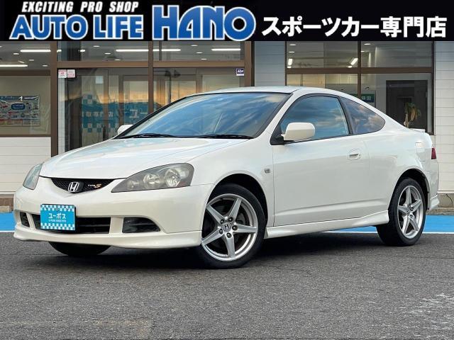 滋賀　ユーポス8号栗東店　ホンダ　インテグラ　DC5　5速ミッション　在庫車
