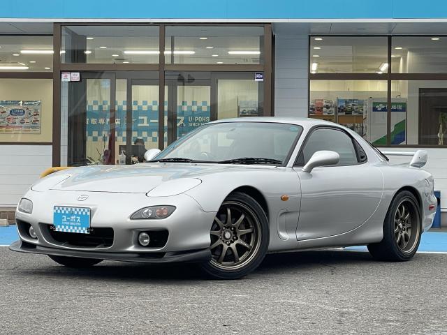 滋賀　ユーポス8号栗東店　マツダ　RX-7　FD3S　最終型　在庫車