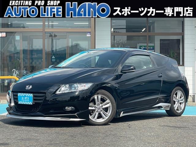 滋賀　ユーポス8号栗東店　ホンダ　CR-Z　6速ミッション　在庫車
