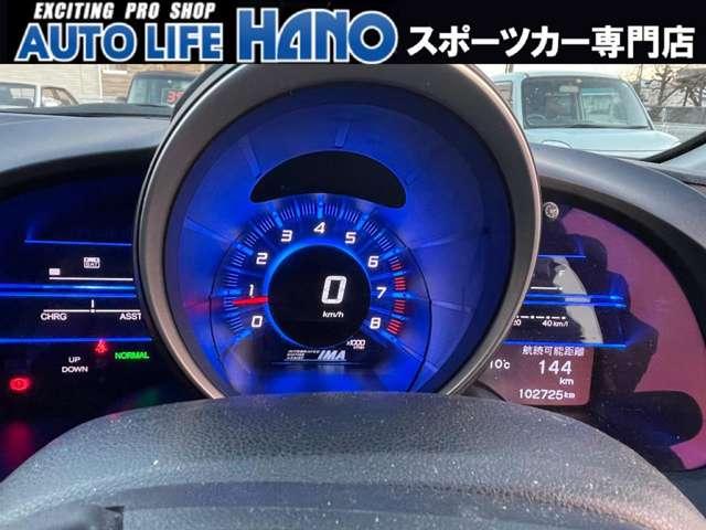 滋賀　ユーポス8号栗東店　ホンダ　CR-Z　6速ミッション　在庫車
