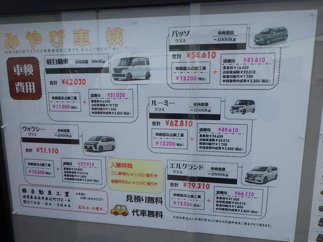 雅自動車工業(2枚目)