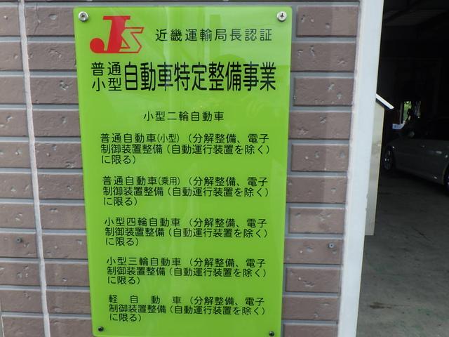 雅自動車工業(4枚目)