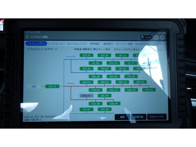 アウディA6　車検整備　ABA-4GCYPS　パーツ持ち込み取付・取替・修理・パーツ取寄せ　国産＆輸入車整備・修理・メンテナンス大歓迎！ご予約お待ちしております！