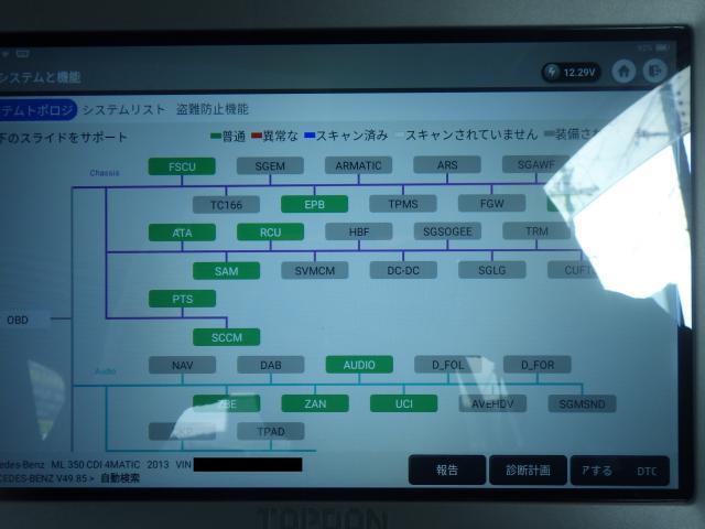 メルセデス・ベンツ　Mクラス　バックアップバッテリー取替え　LDA-166024 パーツ持ち込み取付・取替・修理・パーツ取寄せ　輸入車＆国産車整備・修理・メンテナンス大歓迎！ご予約お待ちしております！