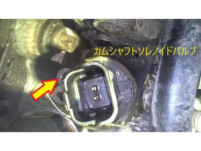 シトロエン　DS3　エンジン不調修理　カムソレノイド取替え　ABA-A5C5F04　