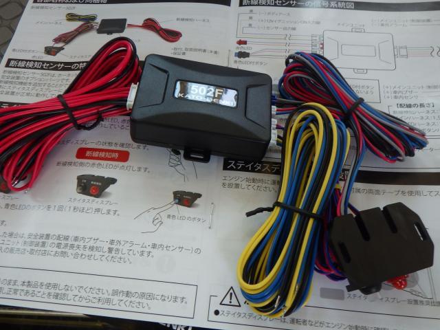 置き去り防止安全装置取付け　長浜市立認定こども園１　HORNET BS-700S パーツ持ち込み取付・取替・修理・パーツ取寄せ販売　輸入車・国産車・ハイブリッド車の整備・修理・メンテナンス大歓迎！ご予約お待ちしております！