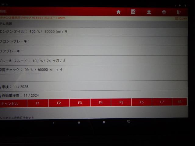 BMW 523i F10　車検整備　パーツ持ち込み取付け・取替え・パーツ販売　輸入車・国産車・ハイブリッド車の整備・修理・車検・メンテナンス大歓迎！ご予約お待ちしております！