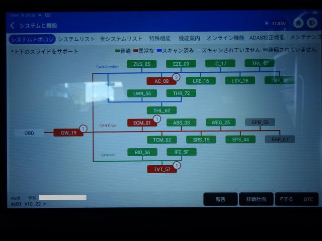 アウディＡ１スポーツバック　車検整備　DBA-8XCAX　輸入車の整備・修理・車検・メンテナンス・パーツ持ち込み取付け・取替え・パーツ販売大歓迎！輸入車のお困り事なら雅自動車工業へ！