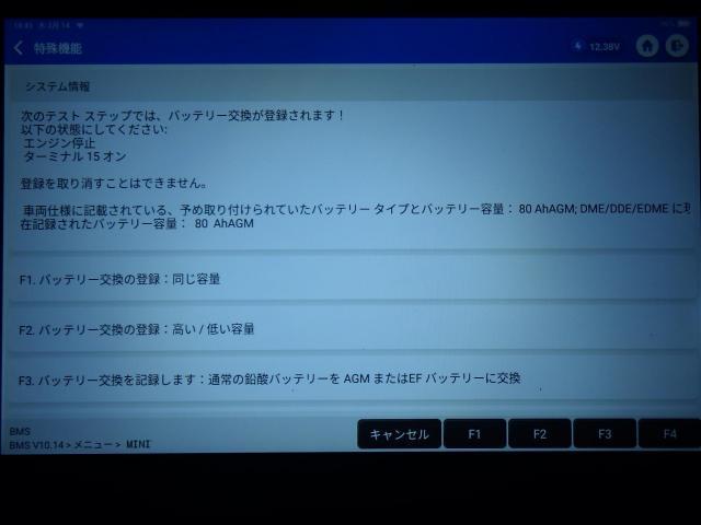 ミニ　クーパーS　F56　輸入車車検整備　車高調整　持ち込み　バッテリー取替　DBA-XM20　輸入車の整備・修理・車検・メンテナンス・パーツ持ち込み取付け・取替え・パーツ販売大歓迎！輸入車のお困り事なら雅自動車工業へ！