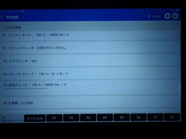 ミニ　クーパーS　F56　輸入車車検整備　車高調整　持ち込み　バッテリー取替　DBA-XM20　輸入車の整備・修理・車検・メンテナンス・パーツ持ち込み取付け・取替え・パーツ販売大歓迎！輸入車のお困り事なら雅自動車工業へ！