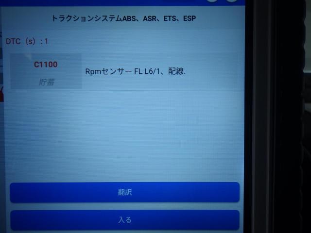 Ｇクラス（ゲレンデヴァーゲン）　ワコーズレックス吸気系洗浄　エンジンフラッシング　GF-G500S　輸入車の整備・修理・車検・メンテナンス・パーツ持ち込み取付け・取替え・パーツ販売大歓迎！輸入車のお困り事なら雅自動車工業へ！