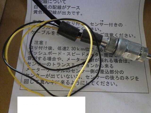 ポールスミス・ローバーＭＩＮＩ　ナビゲーション取付加工　車速パルス　輸入車の整備・修理・車検・メンテナンス・パーツ持込み取付け・取替え（持込み割増なし）大歓迎！輸入車の事なら雅自動車工業へ！