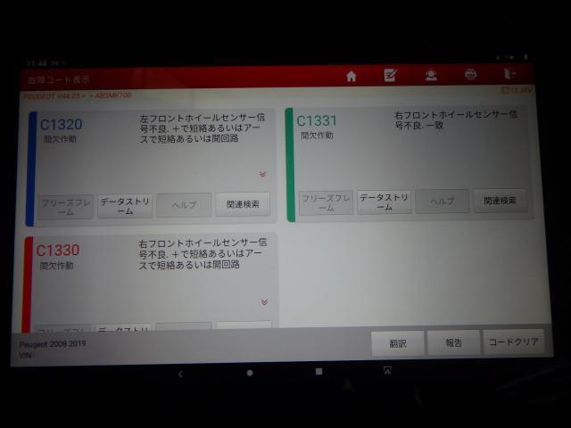 ２００８　ホイールセンサー取替え　足回り修理・整備　輸入車の整備・修理・車検・メンテナンス・パーツ持込み取付け（持込み割増なし）大歓迎！輸入車の事なら雅自動車工業へ！