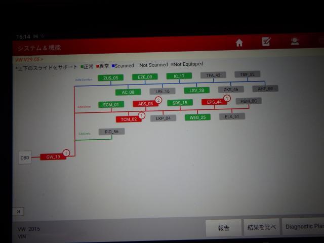フォルクスワーゲン　ザ・ビートル　持ち込み　スピードセンサー取替え　輸入車の整備・修理・車検・メンテナンス・パーツ持込み取付け（持込み割増なし）大歓迎！輸入車の事なら雅自動車工業へ！