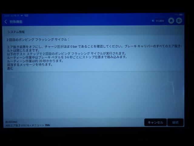 ＢＭＷ　Ｘ３　輸入車車検整備　エンジンオイル　オイルフィルター取替え　輸入車の整備・修理・車検・メンテナンス・パーツ持込み取付け（持込み割増なし）大歓迎！輸入車の事なら雅自動車工業へ！