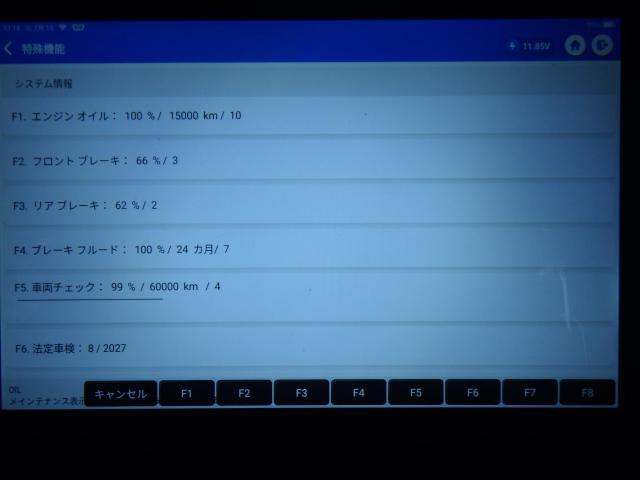 ＢＭＷ　Ｘ３　輸入車車検整備　エンジンオイル　オイルフィルター取替え　輸入車の整備・修理・車検・メンテナンス・パーツ持込み取付け（持込み割増なし）大歓迎！輸入車の事なら雅自動車工業へ！