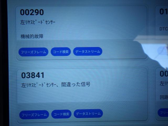 フォルクスワーゲン　ザ・ビートル　ステアリングロックシリンダ取替え　スピードセンサー取替え　輸入車の整備・修理・車検・メンテナンス・パーツ持込み取付け（持込み割増なし）大歓迎！輸入車の事なら雅自動車工業へ！