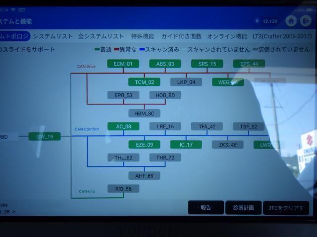 フォルクスワーゲン　ザ・ビートル　ステアリングロックシリンダ取替え　スピードセンサー取替え　輸入車の整備・修理・車検・メンテナンス・パーツ持込み取付け（持込み割増なし）大歓迎！輸入車の事なら雅自動車工業へ！