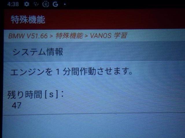 ミニクーパーワン　エンジンオイル漏れ修理　タイミングチェーン取替え　VANOS学習　バルブトロニック学習　輸入車の整備・修理・車検・メンテナンス・パーツ持込み取付け（持込み割増なし）大歓迎！輸入車の事なら雅自動車工業へ！