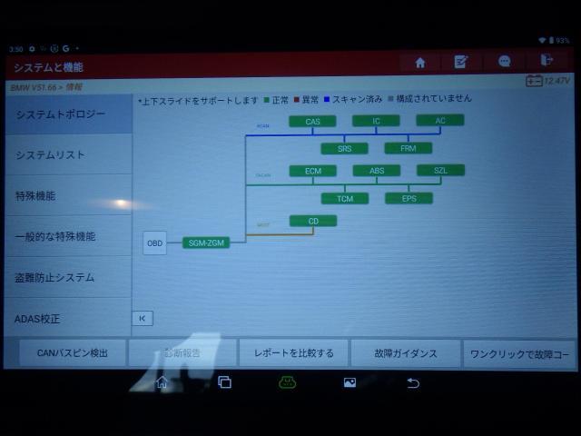 ミニクーパーワン　エンジンオイル漏れ修理　タイミングチェーン取替え　VANOS学習　バルブトロニック学習　輸入車の整備・修理・車検・メンテナンス・パーツ持込み取付け（持込み割増なし）大歓迎！輸入車の事なら雅自動車工業へ！