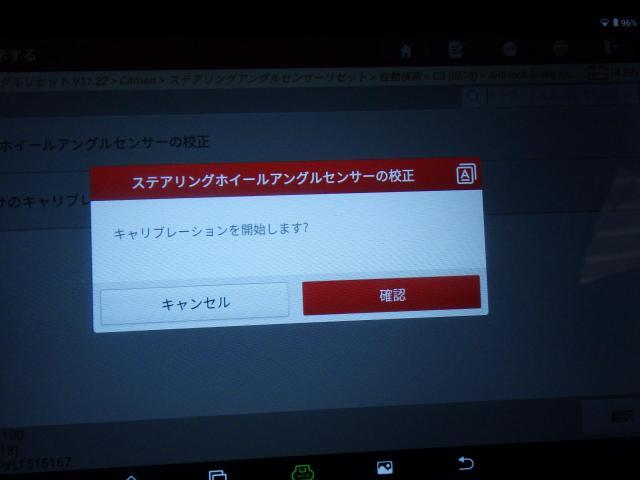 シトロエン　Ｃ３ エアクロス　持ち込み　バッテリー取替え　ステアリングアングル　アイドリングストップ停止
輸入車の整備・修理・車検・メンテナンス・パーツ持込み取付け（持込み割増なし）大歓迎！輸入車の事なら雅自動車工業へ！