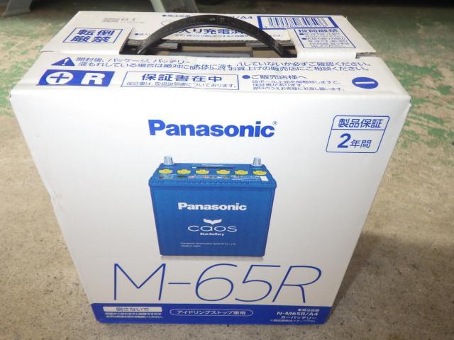 ホンダ　Ｎ－ＢＯＸカスタム　持ち込み　オルタネータチャージャー　ポータブル電源　取付け　パーツ持込み取付け（持込み割増なし）・パーツ販売　輸入車・国産車・ハイブリッド車の整備・修理・車検・メンテナンス大歓迎！ご予約お待ちしております！