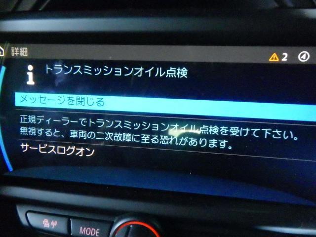 ミニクーパー　ワン　トランスミッションオイル　DCTF取替え　輸入車の整備・修理・車検・メンテナンス・パーツ持込み取付け（持込み割増なし）大歓迎！輸入車の事なら雅自動車工業へ！　