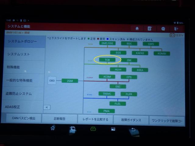 ミニクーパー　ワン　トランスミッションオイル　DCTF取替え　輸入車の整備・修理・車検・メンテナンス・パーツ持込み取付け（持込み割増なし）大歓迎！輸入車の事なら雅自動車工業へ！　