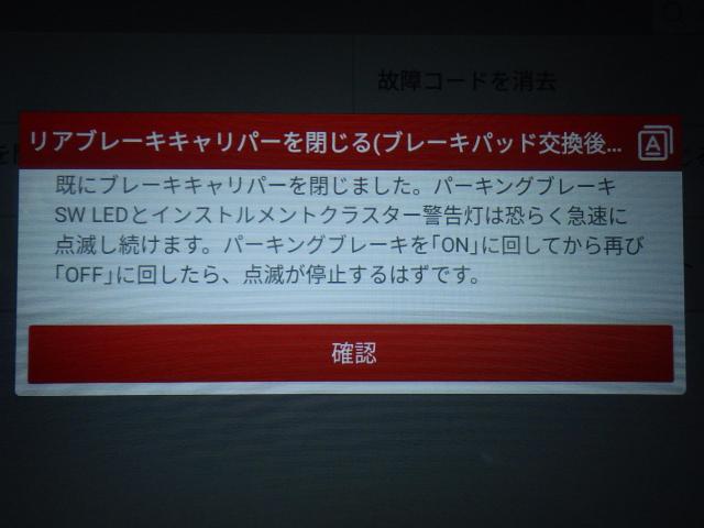 アウディ　Ａ４　輸入車車検整備　輸入車の整備・修理・車検・メンテナンス・パーツ持込み取付け（持込み割増なし）大歓迎！輸入車の事なら雅自動車工業へ！