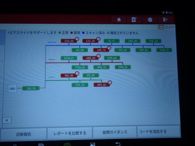 アウディ　Ａ４　輸入車車検整備　輸入車の整備・修理・車検・メンテナンス・パーツ持込み取付け（持込み割増なし）大歓迎！輸入車の事なら雅自動車工業へ！