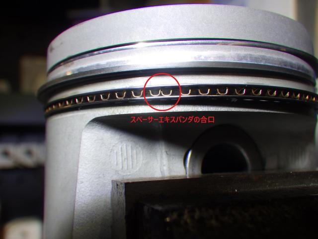 ダイハツ　ソニカ　前編ピストン取替え　エンジンマウント　エンジン関連修理・整備　　パーツ持込み取付け（持込み割増なし）・パーツ販売　輸入車・国産車・ハイブリッド車の整備・修理・車検・メンテナンス大歓迎！ご予約お待ちしております！