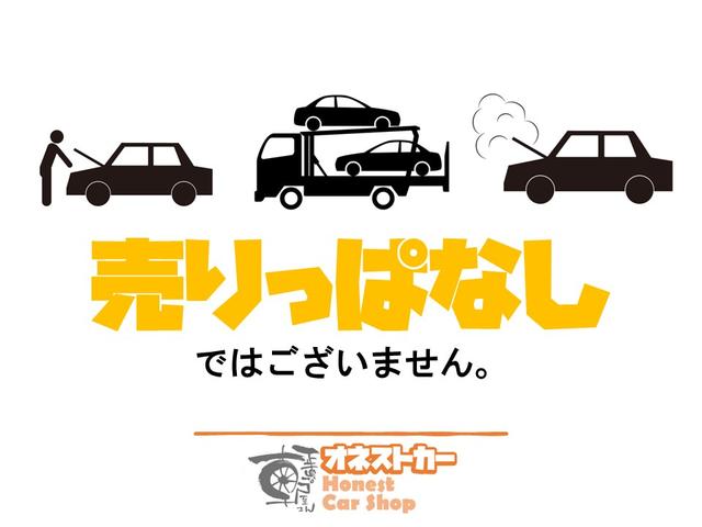 Honest car shop 〜正直な車屋さん〜(2枚目)