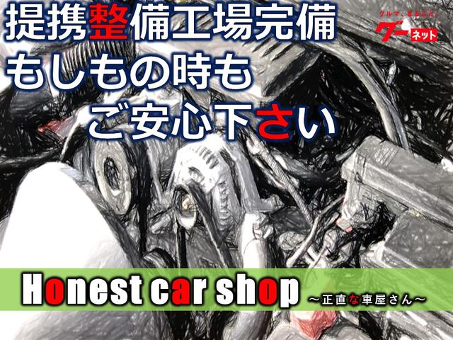 Honest car shop 〜正直な車屋さん〜(5枚目)