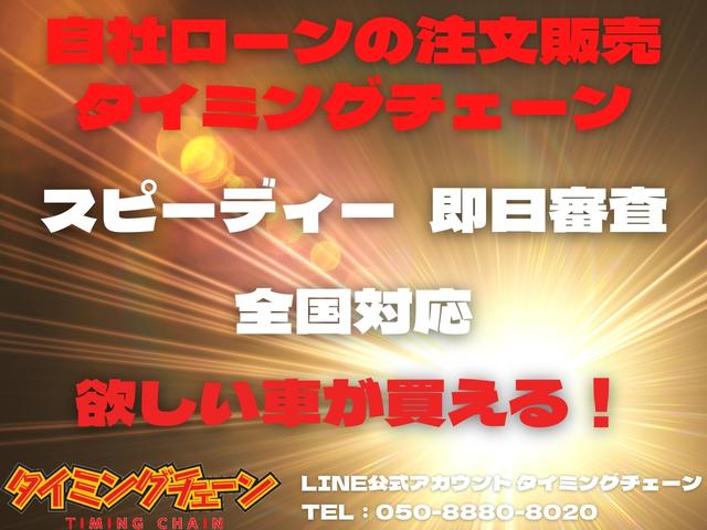 タイミングチェーン 車の業務スーパー 中古車検索 くるまのニュース中古車検索 くるまのニュース