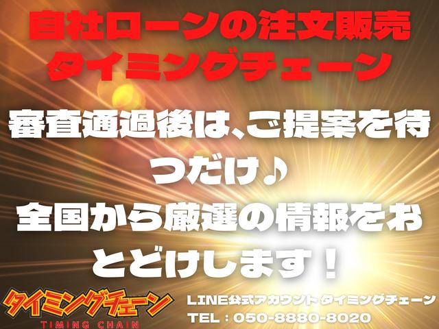 タイミングチェーン 車の業務スーパー 中古車検索 くるまのニュース中古車検索 くるまのニュース