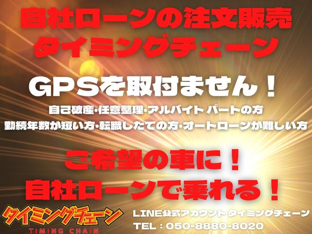 タイミングチェーン 車の業務スーパー(5枚目)