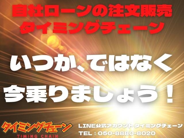 タイミングチェーン 車の業務スーパー(6枚目)