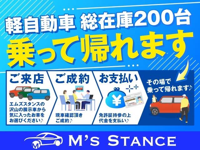 Ｍ’ｓ　Ｓｔａｎｃｅ土山本店　軽自動車専門店(1枚目)