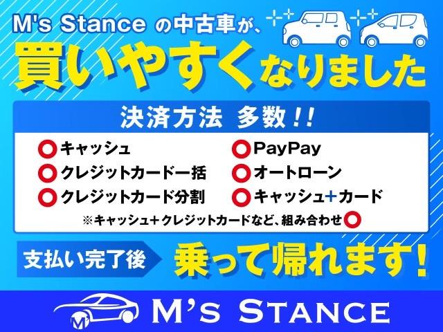 M’s Stance土山本店(3枚目)