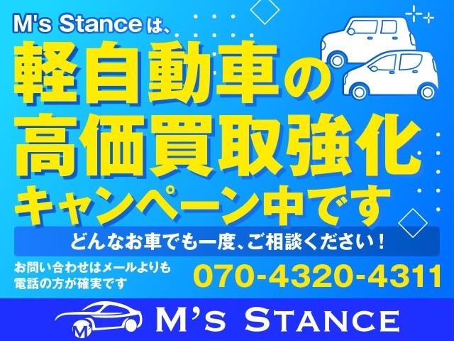 Ｍ’ｓ　Ｓｔａｎｃｅ土山本店　軽自動車専門店