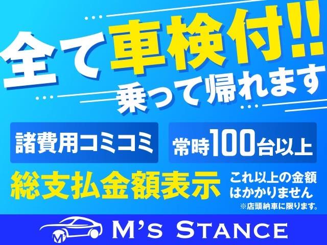 Ｍ’ｓ　Ｓｔａｎｃｅ土山本店　軽自動車専門店(6枚目)