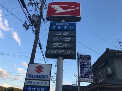 パーツ持込み取付